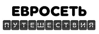 Авиа.Евросеть.ру - cheap flights Авиа.Евросеть.ру - cheap flights